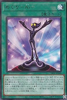 新品未開封　シュリンク付　遊戯王　ライトニングオーバードライブ　初回版 コナミデジタルエンタテインメント ライトニングオーバー